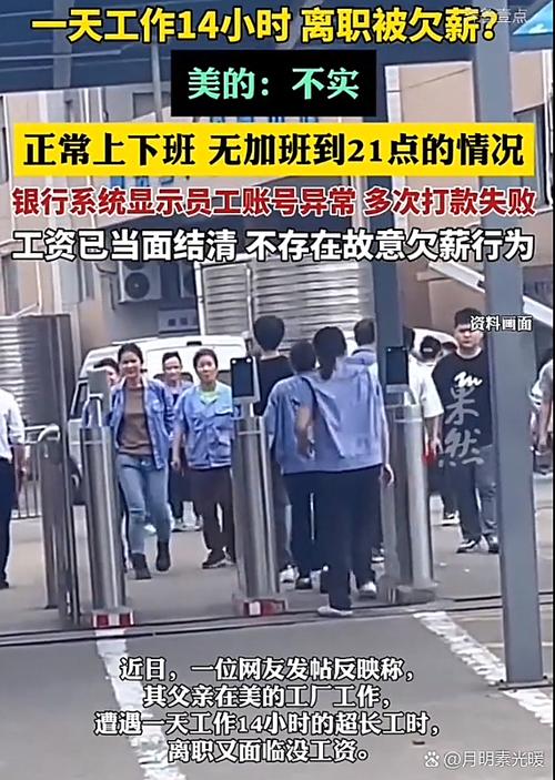 去日本打工一年能赚多少钱