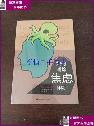 删不掉的软件怎么删