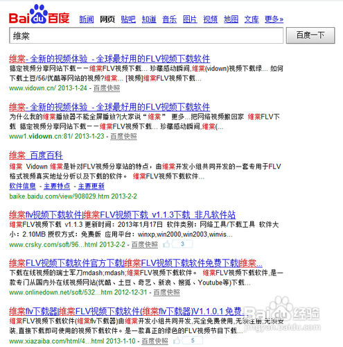 复制链接下载视频缩略图