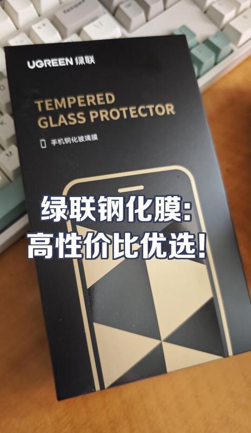 手机自带钢化膜好不好