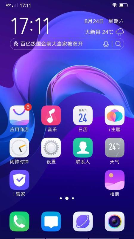 zuk z2刷什么系统好用