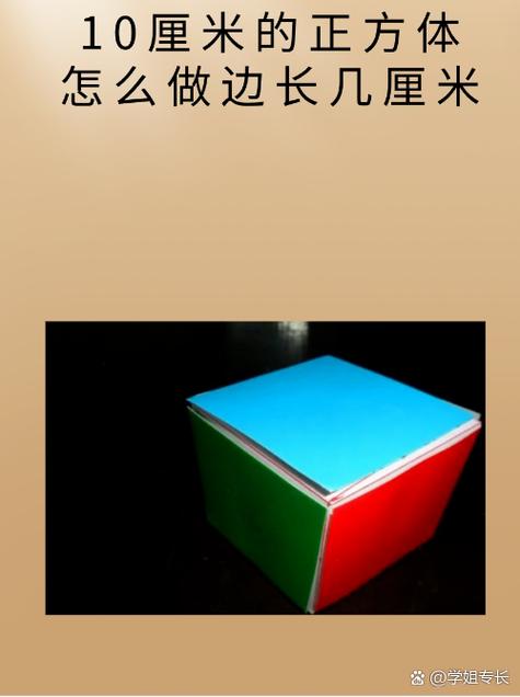 10的负四次方平方米等于多少平方厘米图标