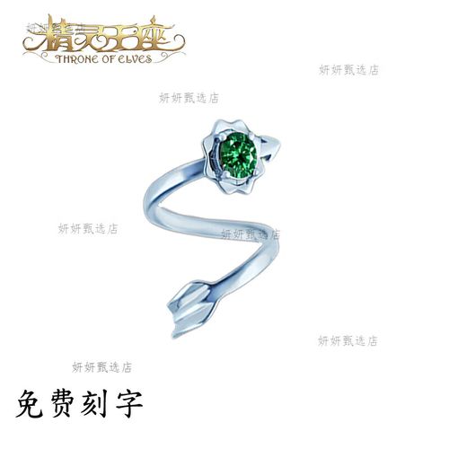 类似圣殿骑士团的名字