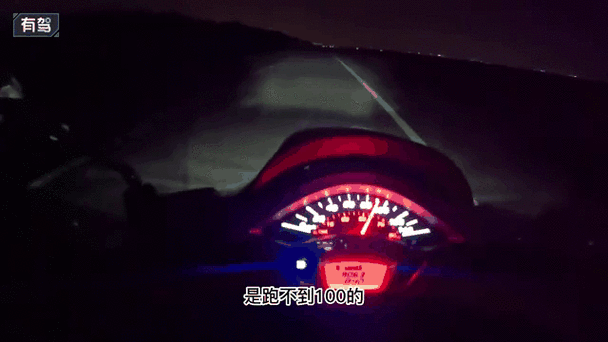 高速上急加速是什么意思