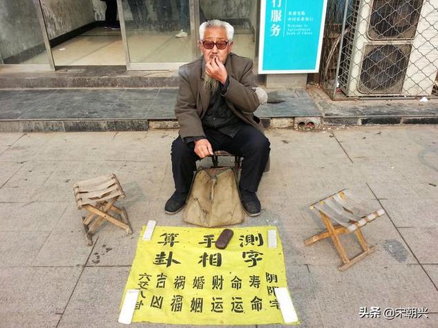 别砸我算命摊gL截图