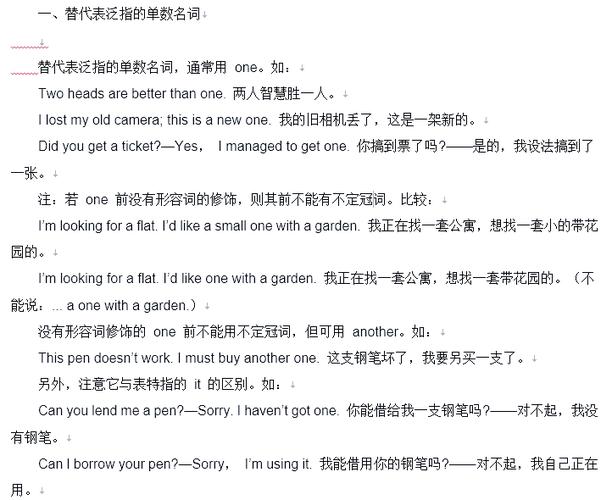 “最好”的替代词截图