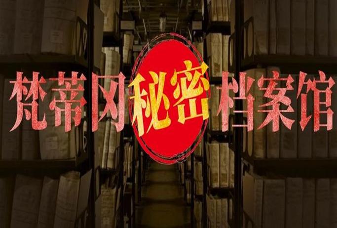 迅雷隐藏文件在哪里