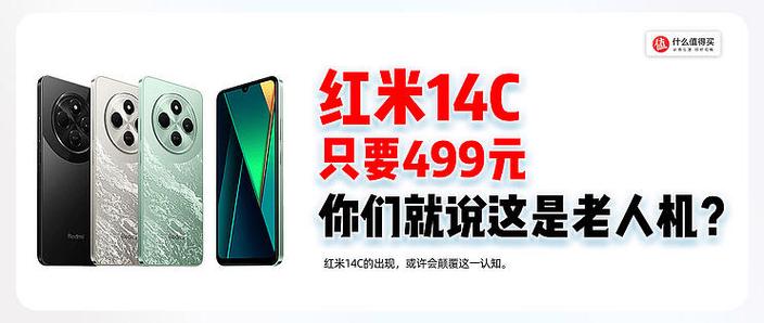 红米14c怎么分屏小窗口显示