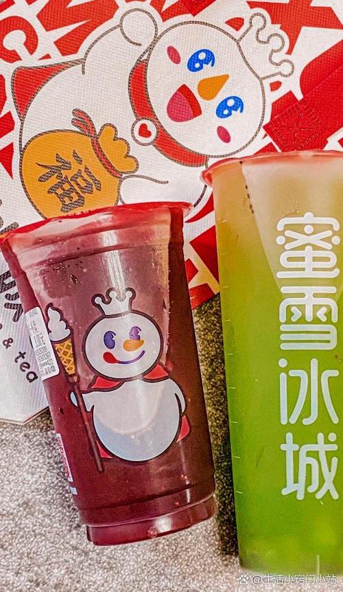 蜜雪冰城升级版