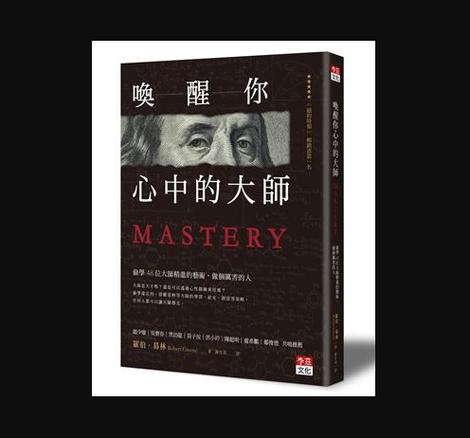 小米手机修改唤醒词