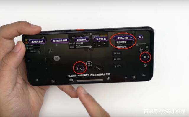 iqoo右侧按键功能游戏截图