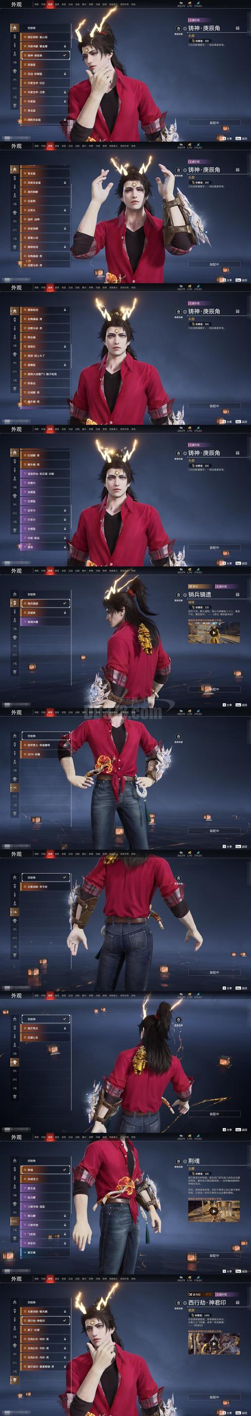 燃烧王座老五怎么上船