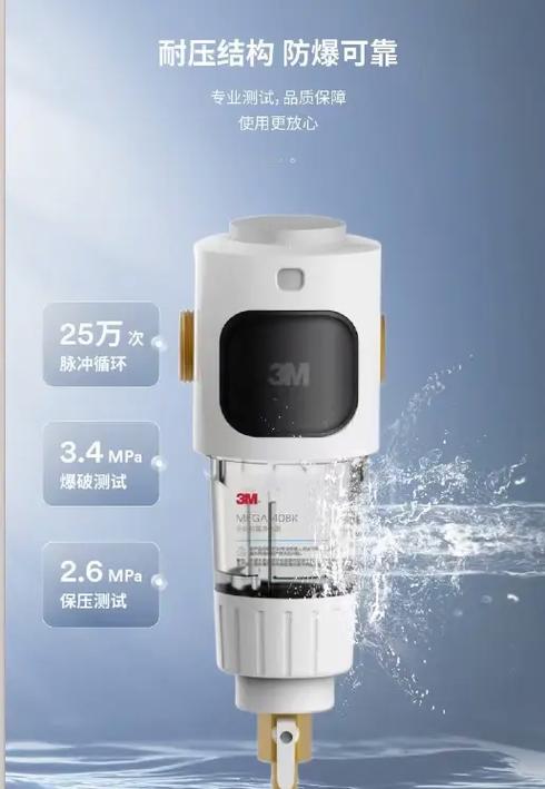 3m净水器重置 选择截图