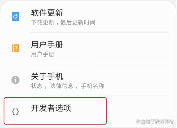 华为p30pro挂断铃声怎么关掉