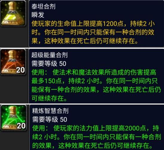 泰坦合剂有cd吗