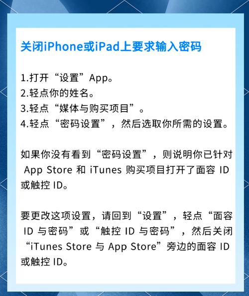 苹果6怎么下载软件免费