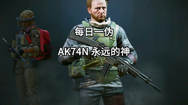 咸鱼鱼暗区突围