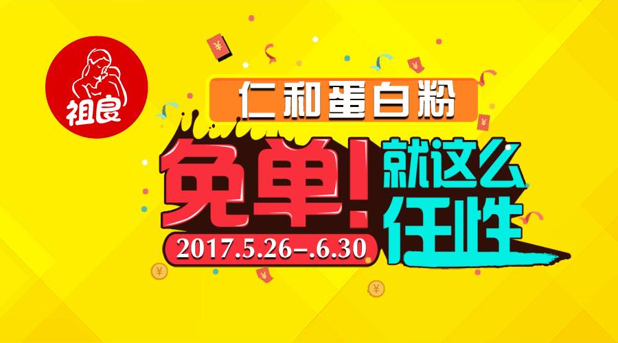 支付宝会员免费提现额度图标