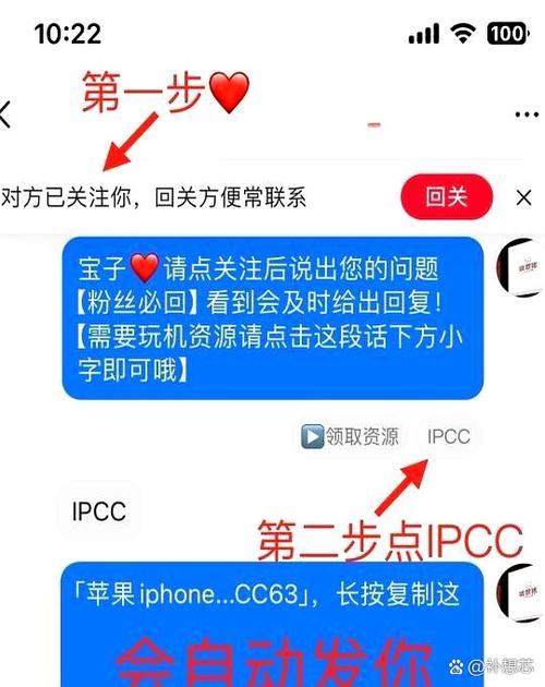 如何更新运营商版本