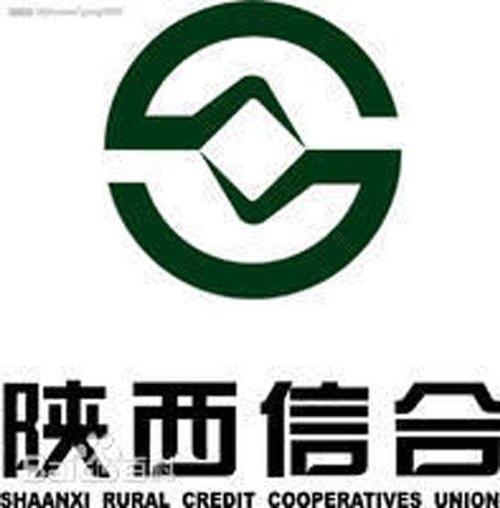 陕西信合预留手机号