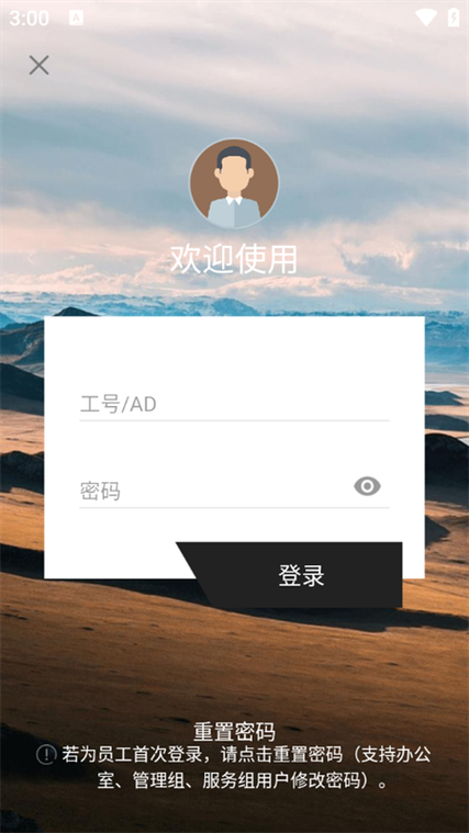 百宝箱肯德基K豆怎么用