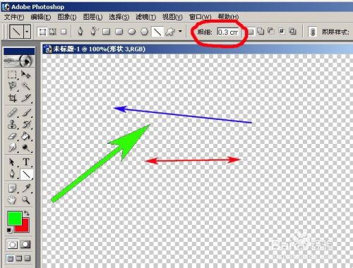ps如何标注指引图截图