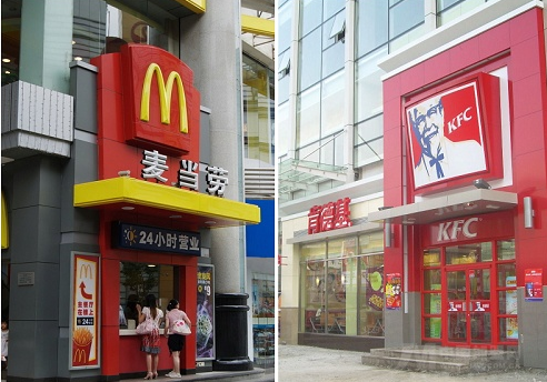 肯德基 麦当劳
