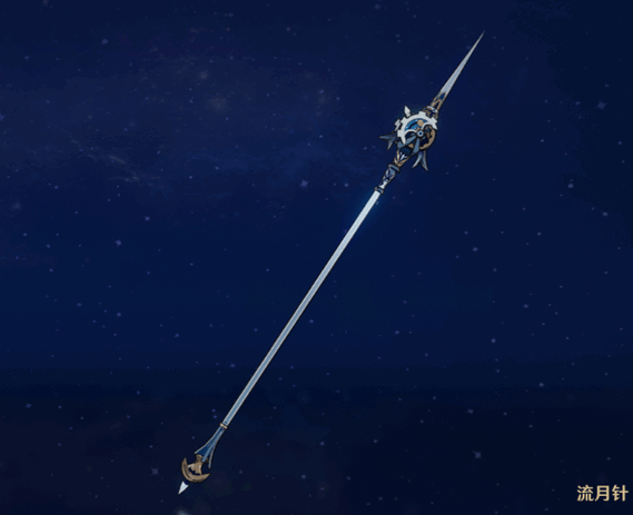 原神中哪些四星武器比较好