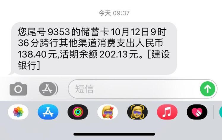 快钱支付自动扣款