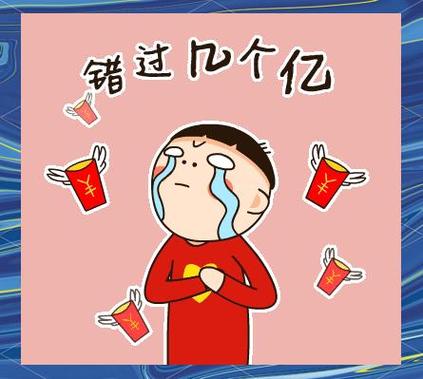 抢红包死亡漫画图标