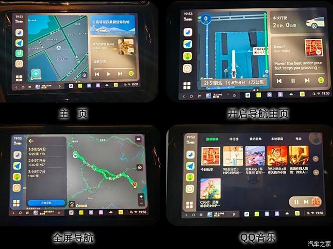 carlife怎么连接安卓手机游戏截图