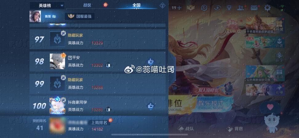 战力标会消失吗
