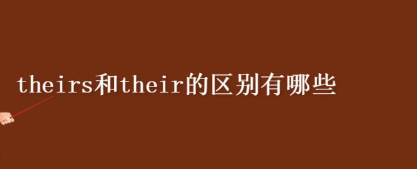 apply的各种词性形式