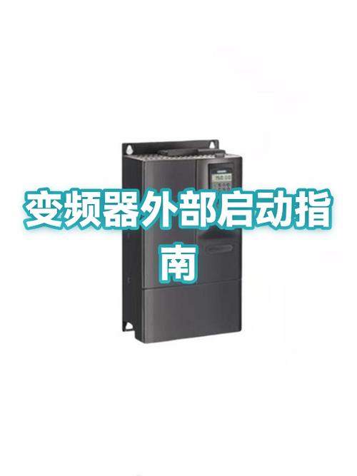 fu9000a变频器说明书
