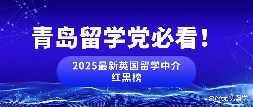 人口红黑榜2025