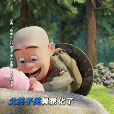 光头强和机器人coco吵架