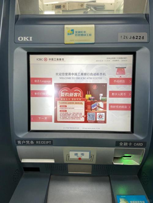 工商银行一般人办不出来吗截图