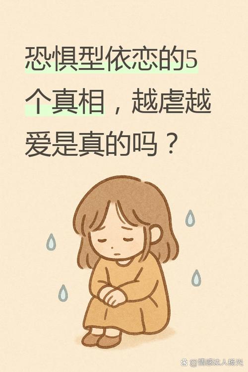 蔡淳佳《依恋》