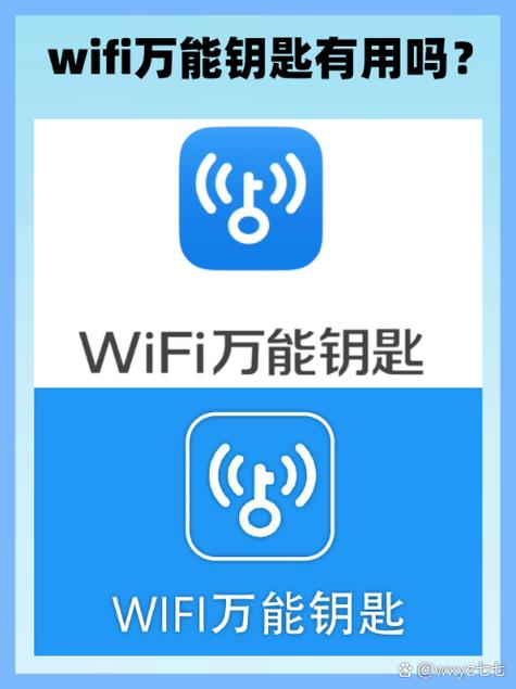 万能钥匙的作用缩略图
