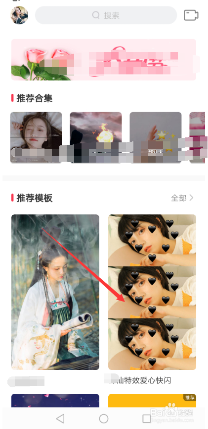 抖音变色特效