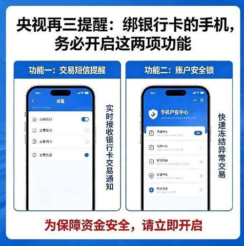 支付宝的绑定银行卡步骤缩略图