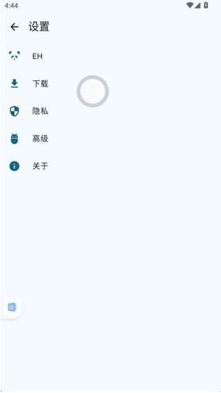 手机下载路径设置