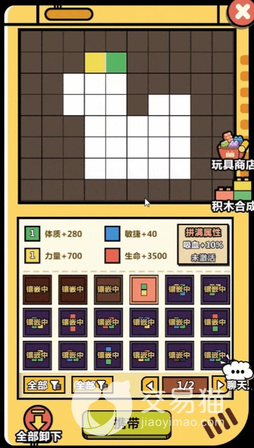 洋葱骑士团游戏攻略截图