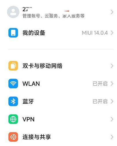 怎么把游戏设置密码不让别人玩