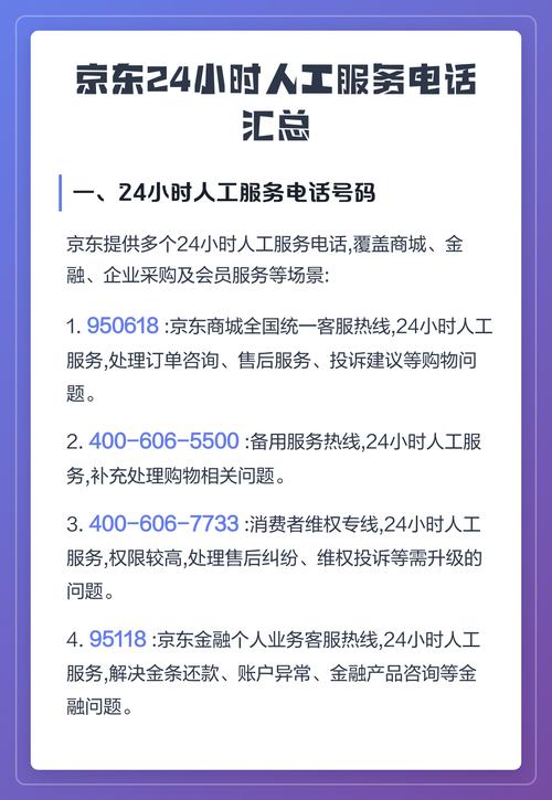 易视云24小时人工热线