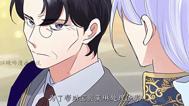 漫画罪夜欢情百度云