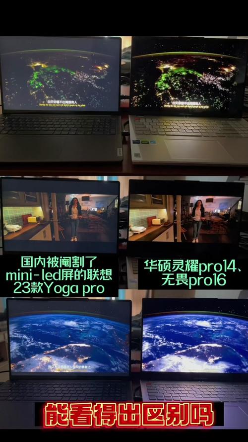 华硕联想哪个好