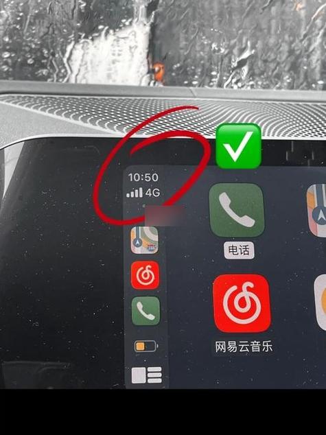 carplay通话对方听不到缩略图