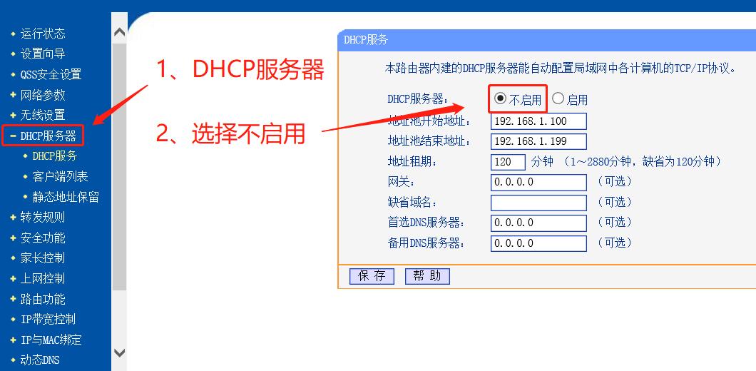 mc手机怎么和电脑联机缩略图