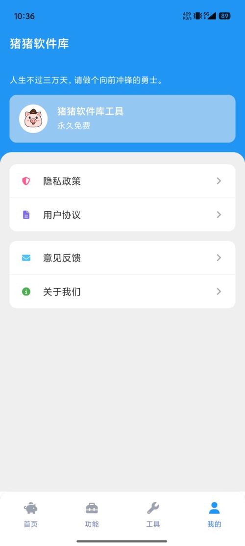 猪猪游戏库2.8免费